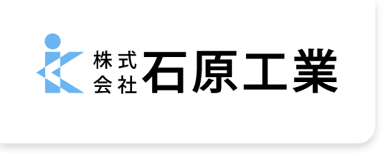 株式会社石原工業のホームページ